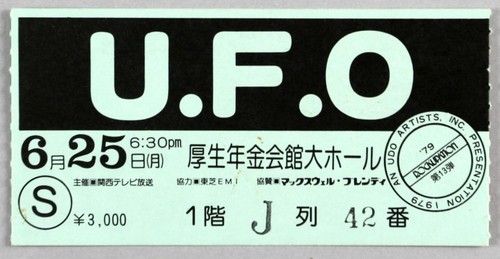 Ufo rare original welfare - original,